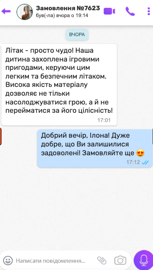 Відгук покупця — фото 2
